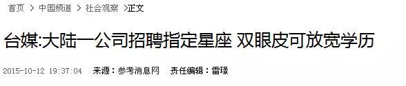 吉林市铭医整形美容医院切开双眼皮