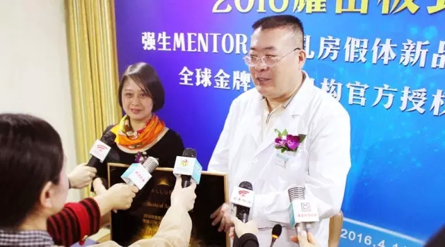 吉林市铭医整形美容医院假体隆胸