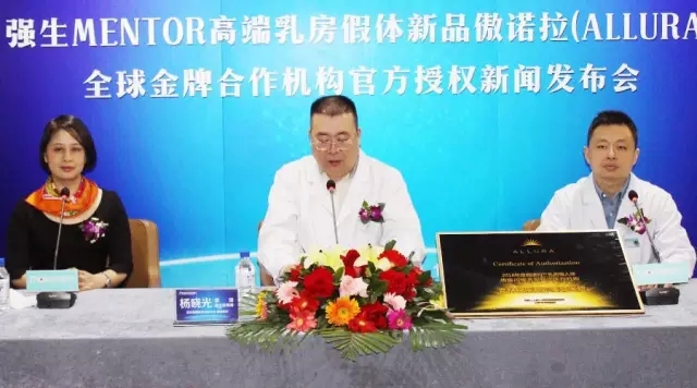 吉林市铭医整形美容医院假体隆胸