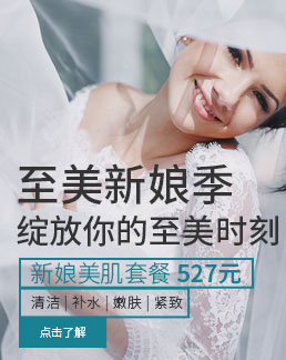美眼蜕变